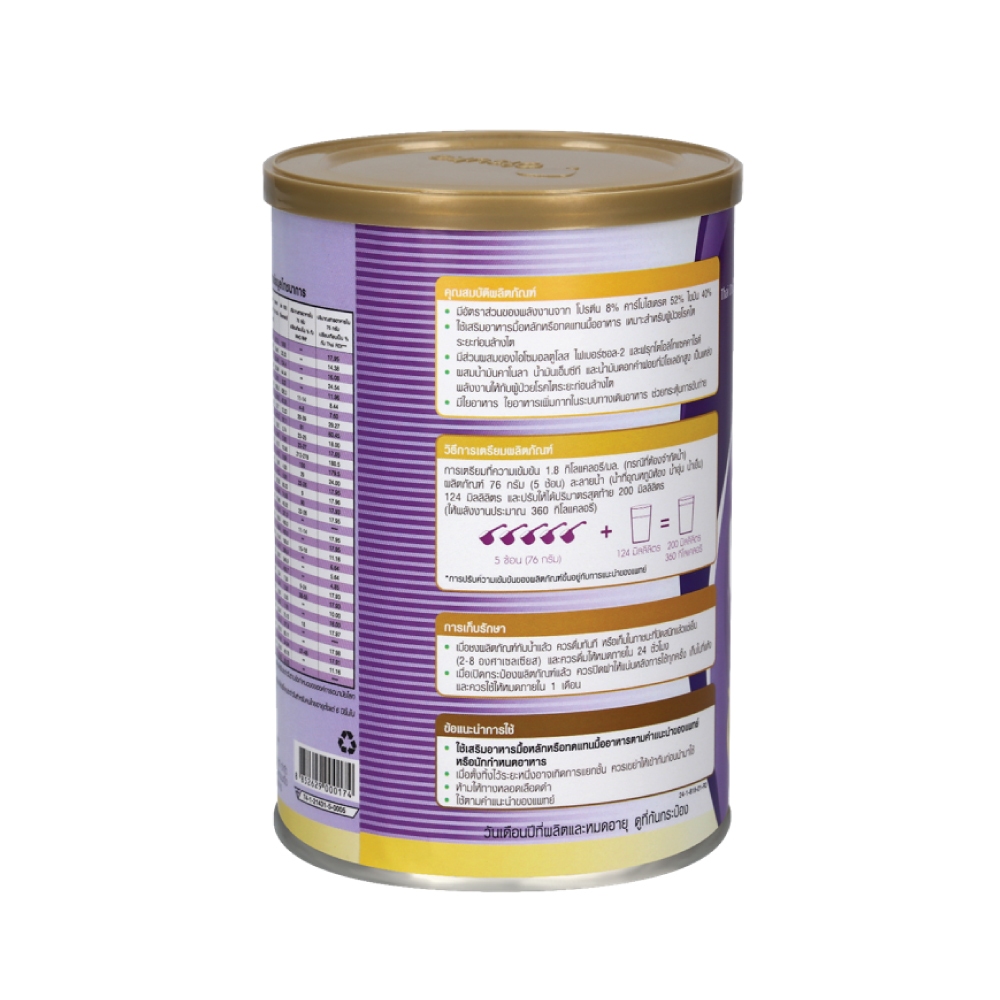 รูปภาพ 7