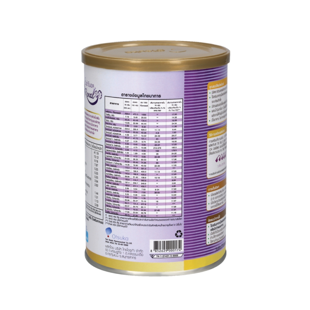 รูปภาพ 8