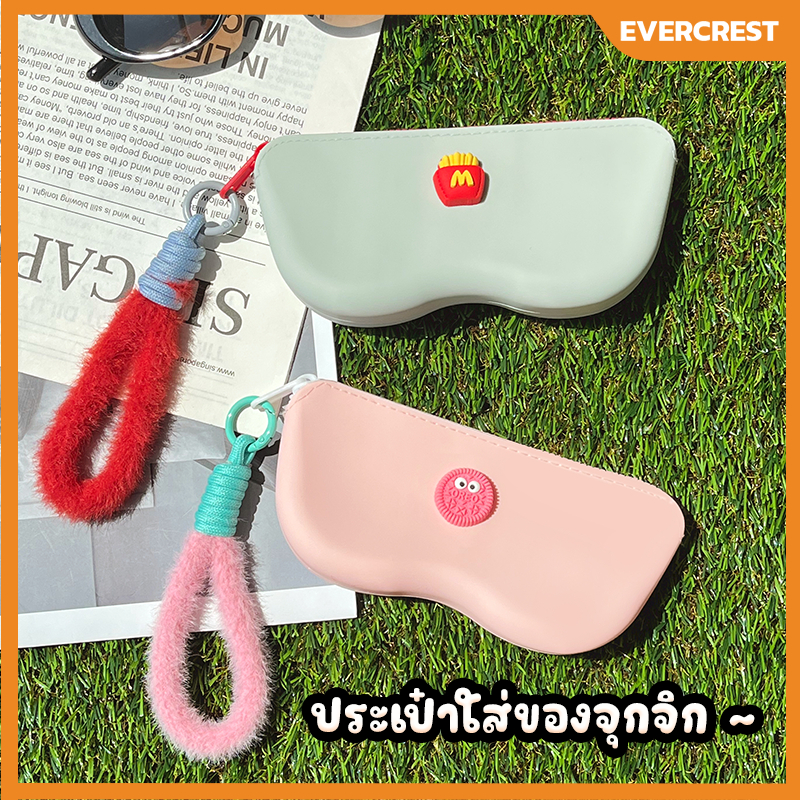 กระเป๋าใส่ของจุกจิก กระเป๋าใส่แว่นตาสุดน่ารัก กระเป๋าใส่ของ กระเป๋าอเนกประสงค์ ของต้องมี ของขวัญ