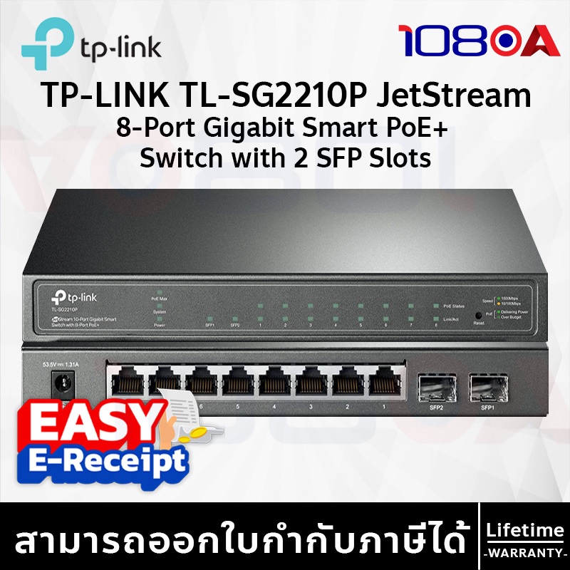 TP-LINK SG2210P (TL-SG2210P) Omada 10-Port Gigabit Smart Switch with 8-Port PoE+ ประกัน LT