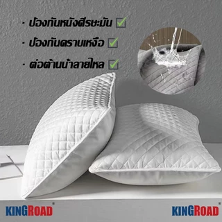 ปลอกหมอนผ้าฝ้าย 48*74cm ปลอกหมอนหนุนกันไรฝุ่น สีพื้น กันเหงื่อ กันคราบน้ำลาย กันไรฝุ่น