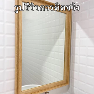 สติ๊กเกอร์ติดขอบลายไม้ กว้าง10เซนxยาว10เมตร มีกาวในตัว ติดตั้งง่าย กันน้ำ กันคราบ วอลเปเปอร์ติดผนัง สติกเกอร์ติดผนังบ้าน