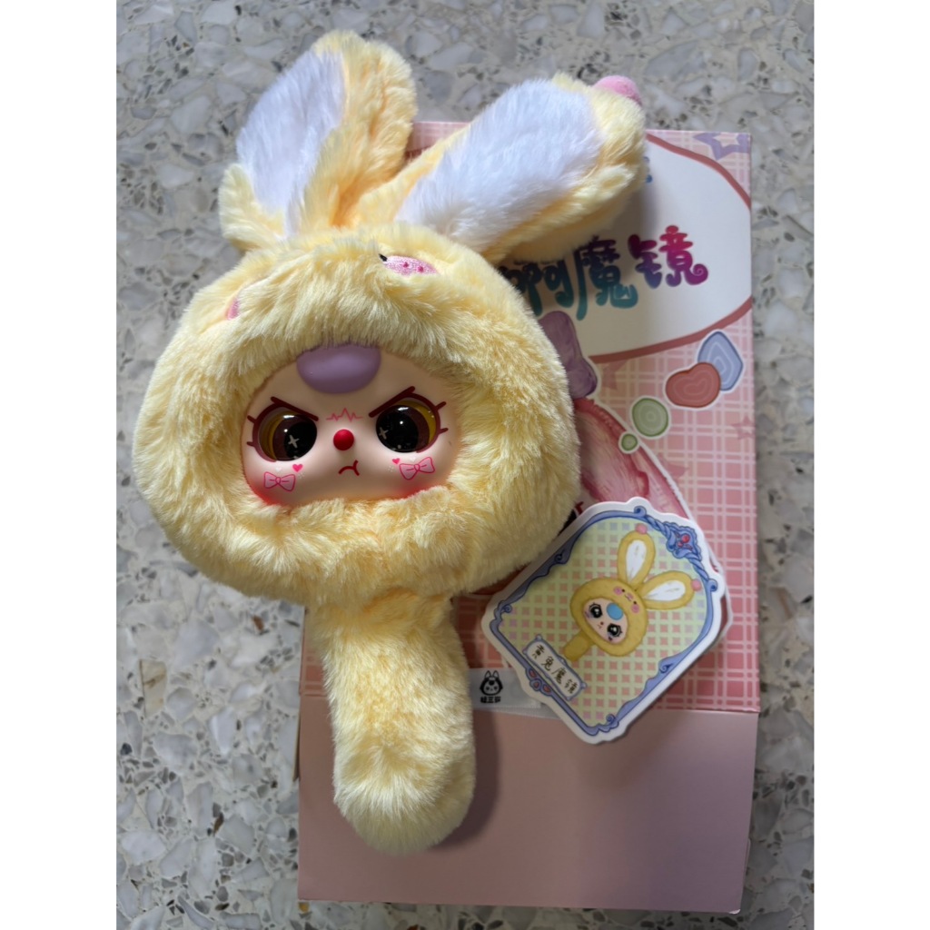 Baby Tree กระจก พร้อมส่งในไทย