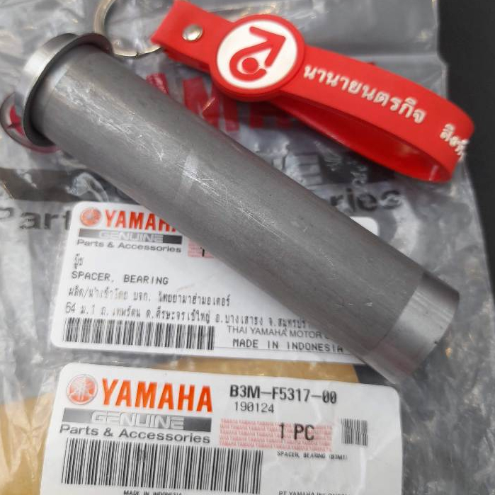 B3MF531700 บู๊ชล้อหลัง WR-155 แท้ YAMAHA B3M-F5317-00 บู๊ชแกนล้อหลัง