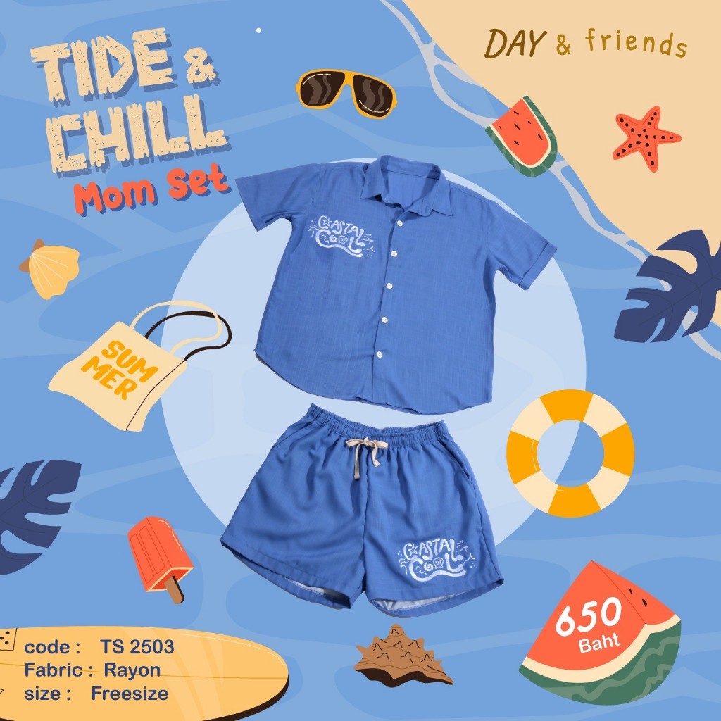 Tide & Chill Mom Set (พร้อมส่ง)TS2503