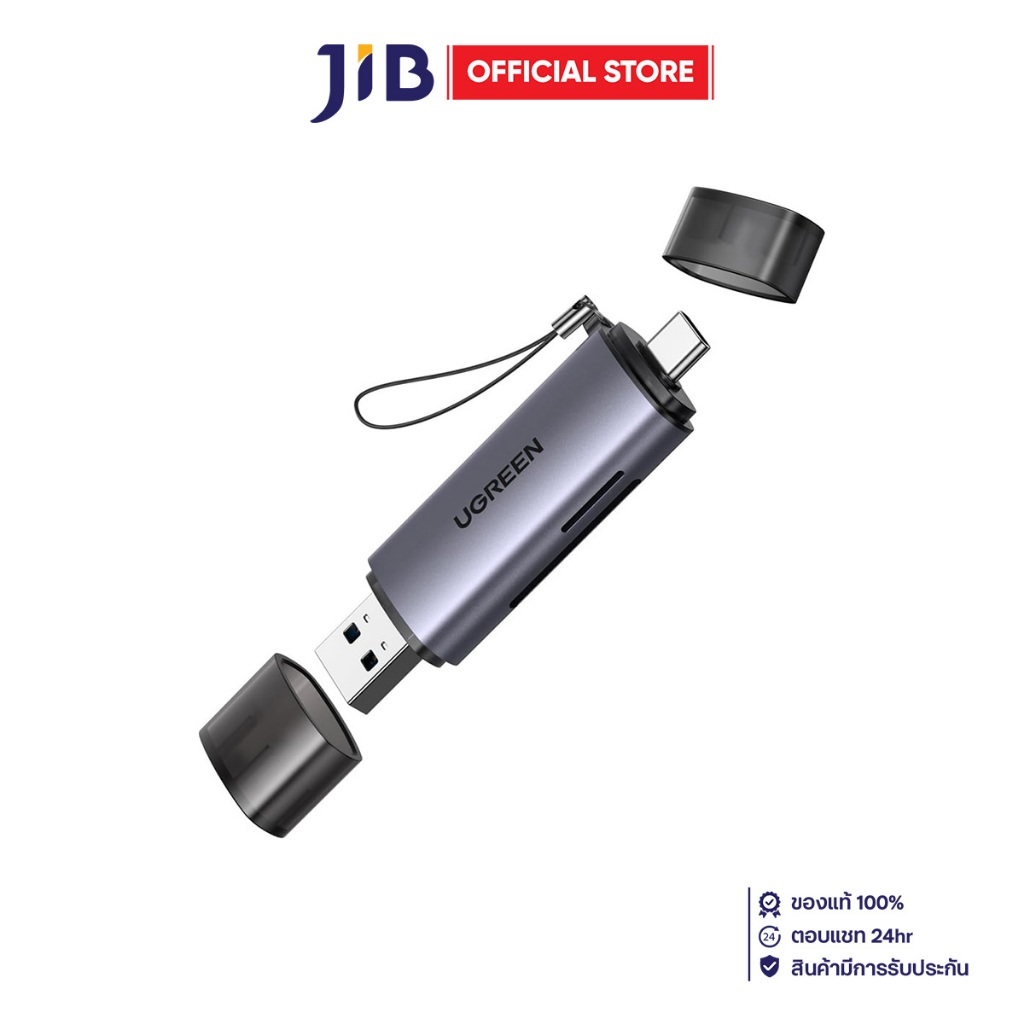 USB-C CARD READER (การ์ดรีดเดอร์ยูเอสบีซี) UGREEN CM185 - 2-IN-1 USB-C & USB 3.0 SD/TF (50706)