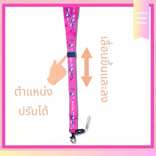 【พร้อมส่งในไทย】สายคล้องคอ สวยมากสายคล้องบัตร/มือถือ ายคล้องบัตรนักเรียน สายห้อยบัตร พนักงาน สายห้อยโทรศัพท์คล้องคอ