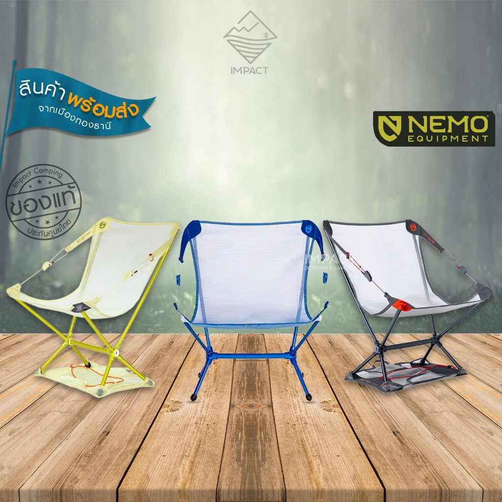 NEMO เก้าอี้เดินป่า Ultralight น้ำหนักเบา Moonlite Elite ปรับเอนได้
