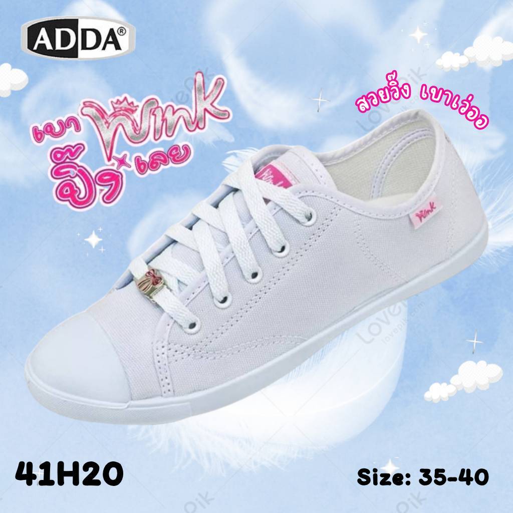 ADDA NEW 2025 รองเท้าผ้าใบนักเรียนแบบผูกเชือก สวย เบา วิ๊ง รุ่น 41H20