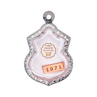 M#1071 ตลับพระกรอบพระสเตนเลสลายไทยเหรียญเข้ารูปเสมาน้ำเต้าหร…