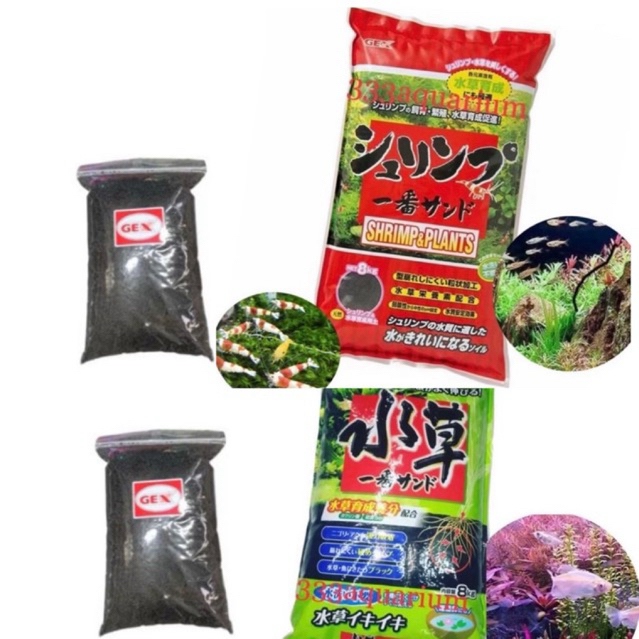 🔥Gex ดินเลี้ยงไม้น้ำ & กุ้งทุกสายพันธุ์ ขนาด 1 กก 🌱🌿🍃🐠🐡