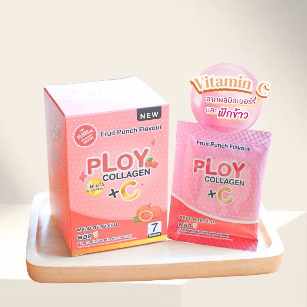[พร้อมส่ง] PLOY COLLAGEN PLUS C พลอย คอลลาเจน พลัส ซี ผลิตภัณฑ์เสริมอาหาร รสพั้นซ์