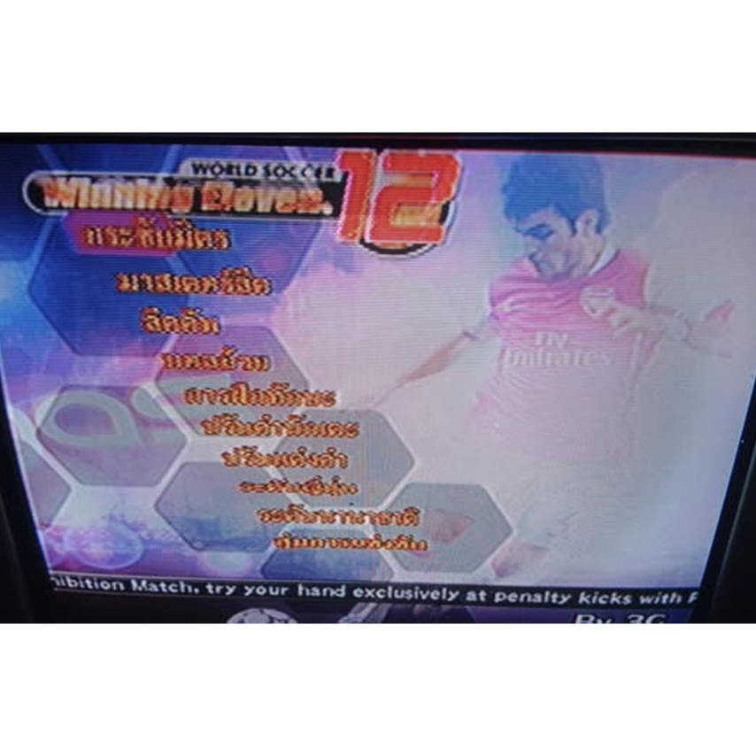 Thumbnail 3