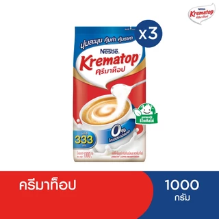 KREMATOP Gusset ครีมเทียม ตราครีมาท็อป 3 ถุง 1000 กรัม