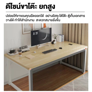 ALOVE[มี 3 สี]โต๊ะทำงาน80/100/120/140CM ขาเหล็ก การเสริมความแข็งแรงด้วยสายรัดเอียงOFFICE COMPUTER DESK