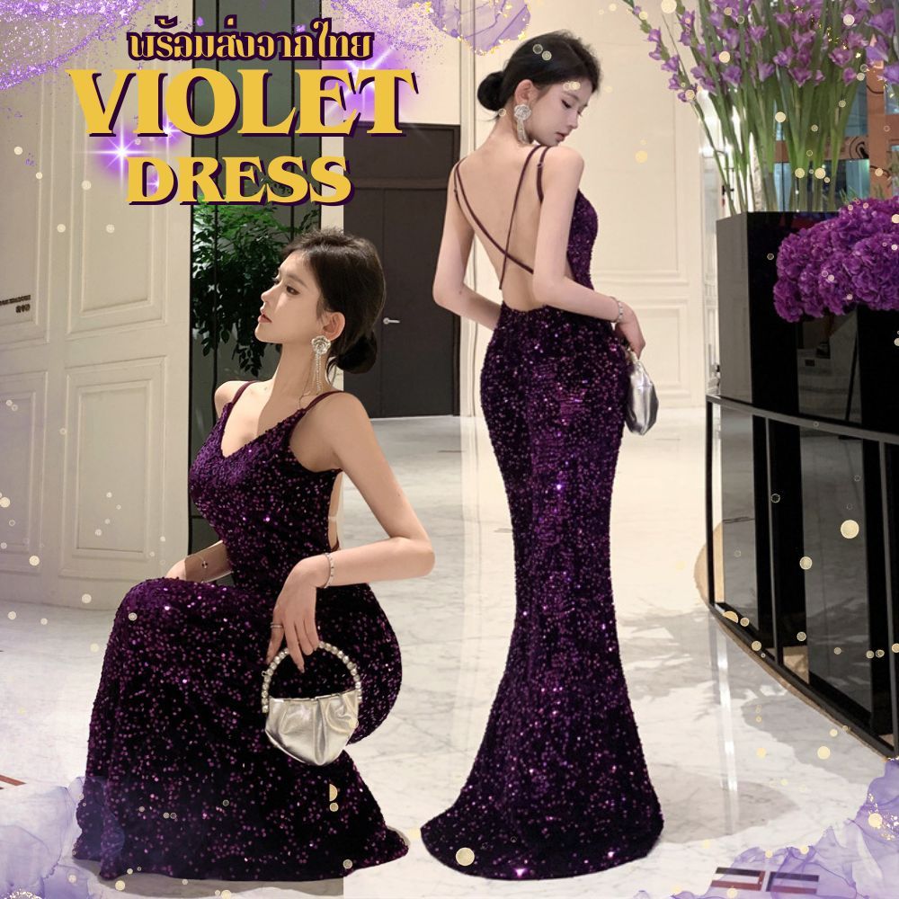 (Dress5-258)พร้อมส่ง Violet GALA Dress ชุดราตรียาวเปิดหลังสีม่วง ปักเกล็ดทั้งชุด สายไขว้หลัง ออกงาน สวยหรูมาก