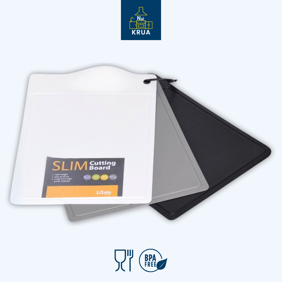 Naikrua เขียงพลาสติก 3 ชิ้น ขนาด 21x28 ซม. มีความนิ่มเหนียว บิดเทได้ เขียง Chopping Board