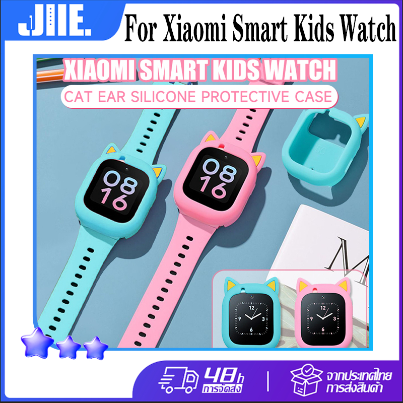 เคส Xiaomi Smart Kids Watch เคส Xiaomi Kids Smart Watch นาฬิกาเด็ก หูแมว ซิลิโคนป้องกันเคส