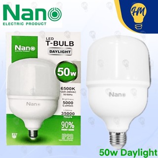 Nano หลอดไฟ LED 30W 40W 50W แสงขาว
