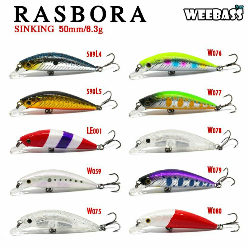 เหยื่อปลอม  WEEBASS.RASBORA.50.S