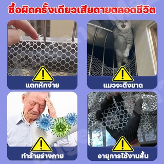 ไม่เสียรูป 1-5M Carsrani ตาข่ายพลาสติก หนาขึ้น 5 เท่า ตาข่ายพีวีซี ไม่มีการเสียรูป เคเบิ้ลไทร์ฟรี ล้อมที่ รั้ว ตาข่าย