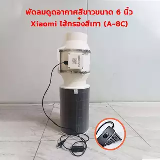 🔥สินค้าจุด🔥 (มี RFID) สำหรับ Xiaomi Air Purifier Filter 2S 2H 3H Pro 2C 3C 4Lite 4Pro ProH SUZUME