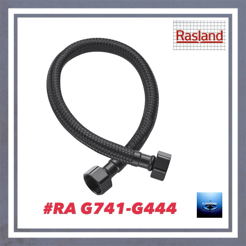#RASLAND#สายน้ำดีสีดำยาว40ซม./15.7นิ้ว #RA G741-G444