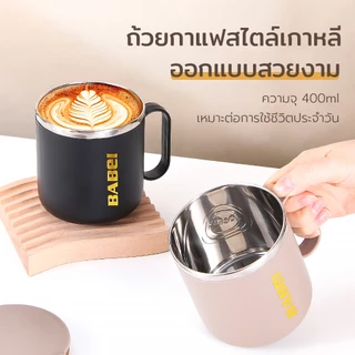 แก้วสแตนเลส หนาสองชั้น แก้วกาแฟ เก็บอุณหภูมิ ความจุ400ML มีให้เลือก3สี ภาชนะใส่เครื่องดื่ม