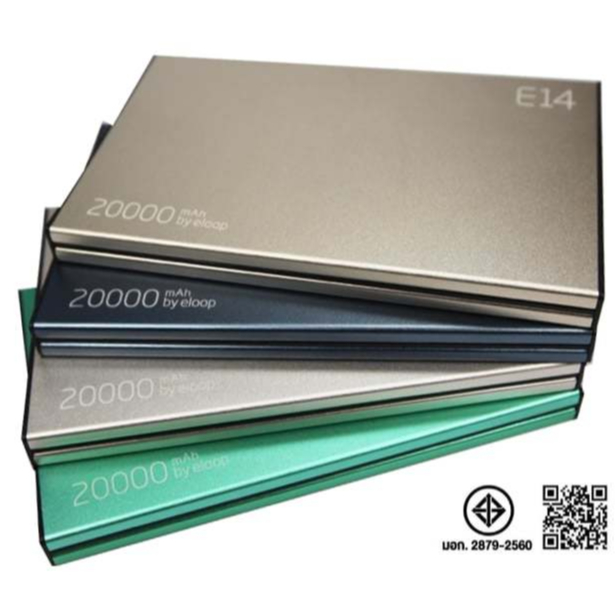 E14 Power Bank แบตสำรอง ความจุ 20000mAh พร้อมสายชาร์จ พาวเวอร์แบงค์ แบตเตอรี่สํารอง E0015