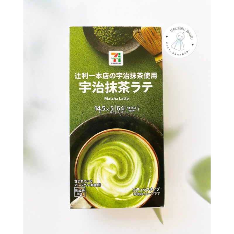 [พร้อมส่ง] 7-11 Premium Uji Match Latte อูจิมัจฉะลาเต้ , Hot Chocolate แบบซองชง พร้อมดื่ม