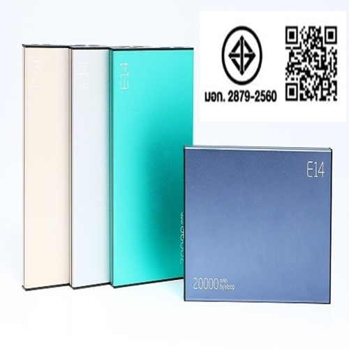 E14 Power Bank แบตสำรอง ความจุ 20000mAh พร้อมสายชาร์จ พาวเวอร์แบงค์ แบตเตอรี่สํารอง E0029