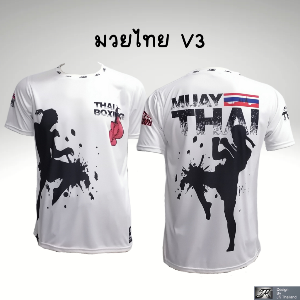 มวยไทย V3 เสื้อคอกลมแขนสั้น ป้องกันรังสี UV 80% แห้งเร็ว บอล  นุ่มสบาย