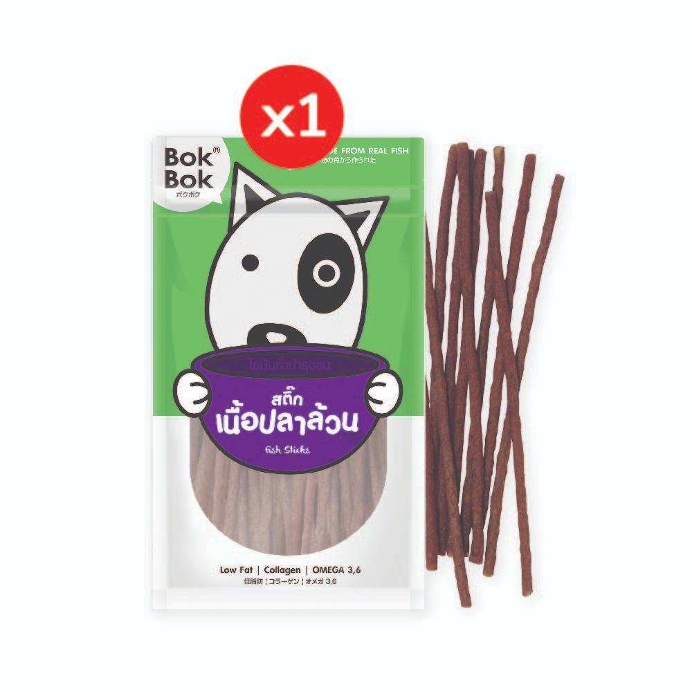 Bok Bok สติ๊กเนื้อปลา ขนมน้องหมาทำจากเนื้อปลา 50 กรัม 1 ซอง เหมาะสำหรับสุนัขทุกสายพันธุ์และน้องหมาที่แพ้ไก่