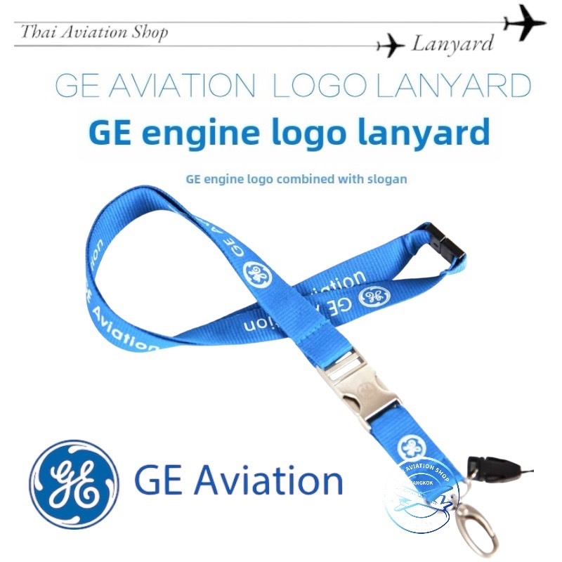 GE Aviation [Premium] Lanyard สายคล้องคอเกรดพรีเมี่ยม จากผู้ผลิตเครื่องยนต์ GE General Electric