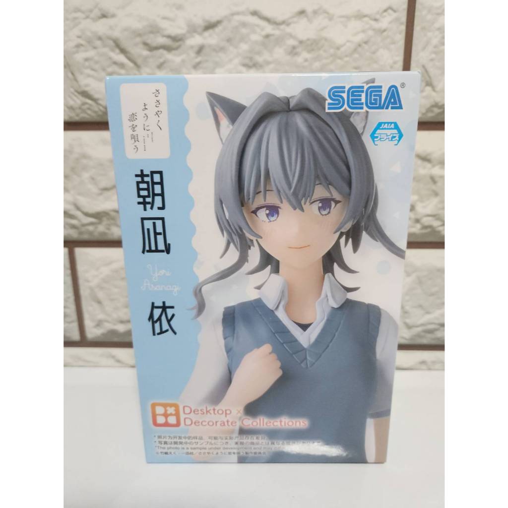 (ของแท้ มือ1) Sasayaku You ni Koi wo Utau Asanagi Yori Desktop×Decorate Collections SEGA