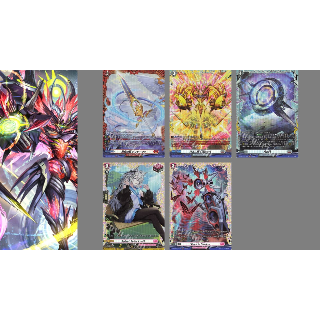 Vanguard DZ-BT07 FR ชุดที่ 1 แยกใบ