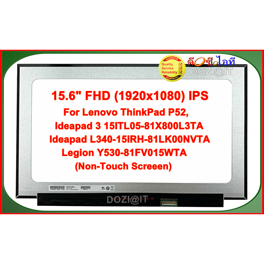 จอโน๊ตบุ๊ค Notebook•Laptop Screen 15.6"นิ้ว For Lenovo ThinkPad P52•Ideapad 3 15ITL05-81X800L3TA•LEG