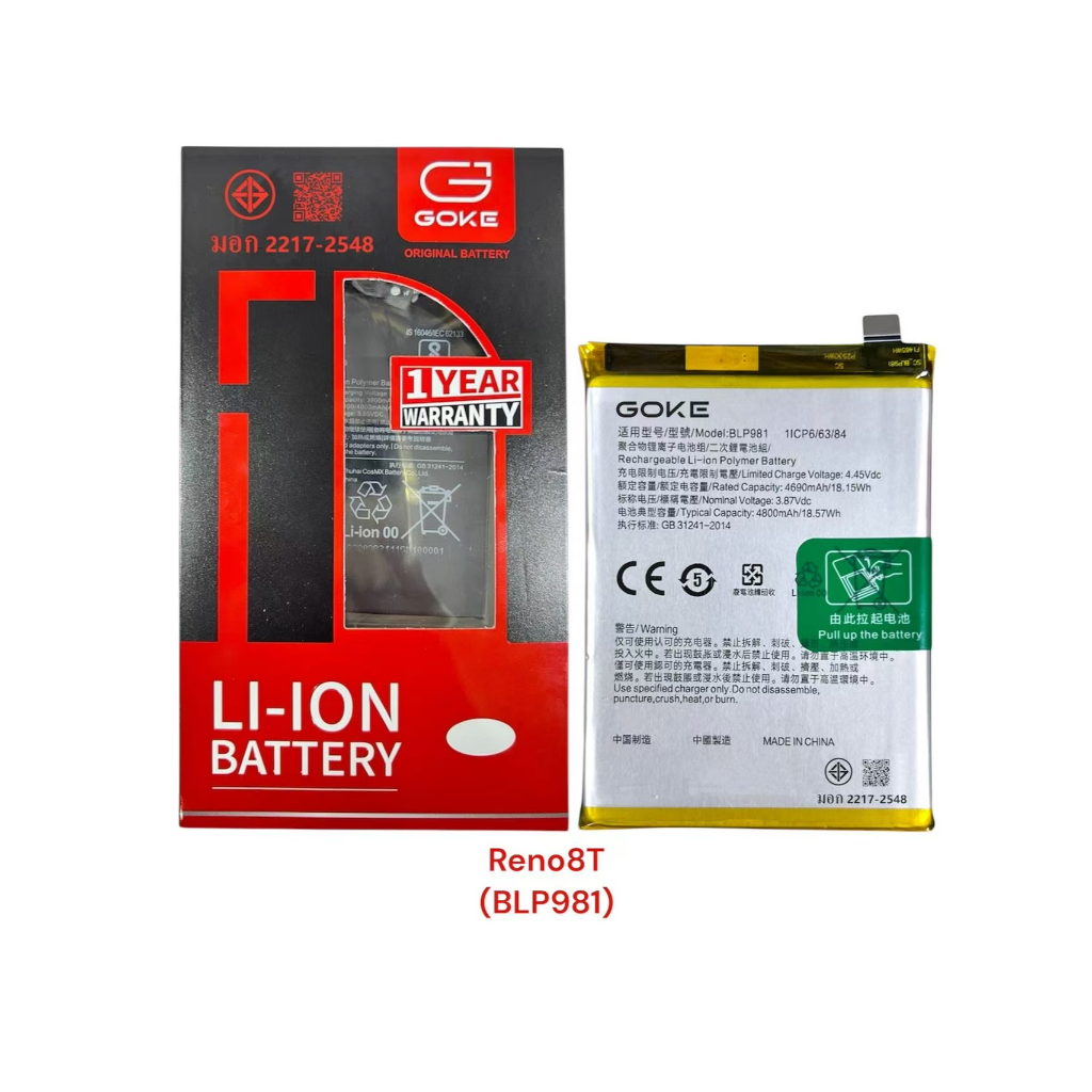 แบตอ๊อปโป้ Battery for OPPO Reno5/Reno6 5G/Reno6 Z/Reno7 Z/Reno8 Z/Reno8 T/Reno10 5G แบต+กาวติดแบตแท