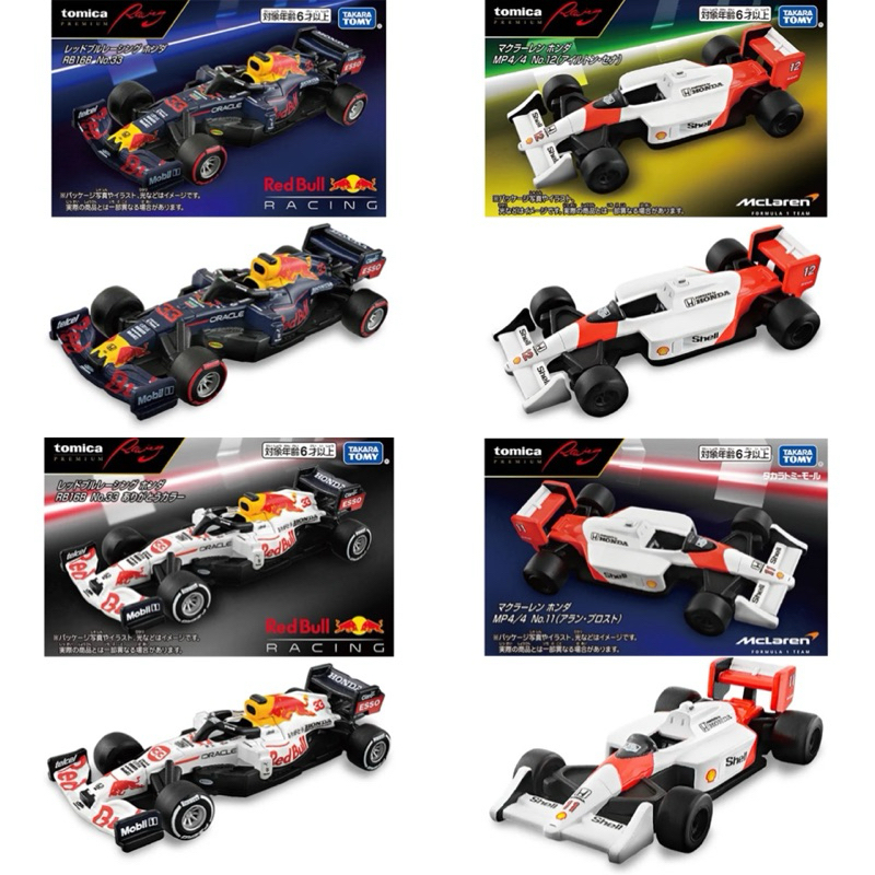 Tomica Premium Racing Formula 1 (F1) รถเหล็ก รถของเล่น