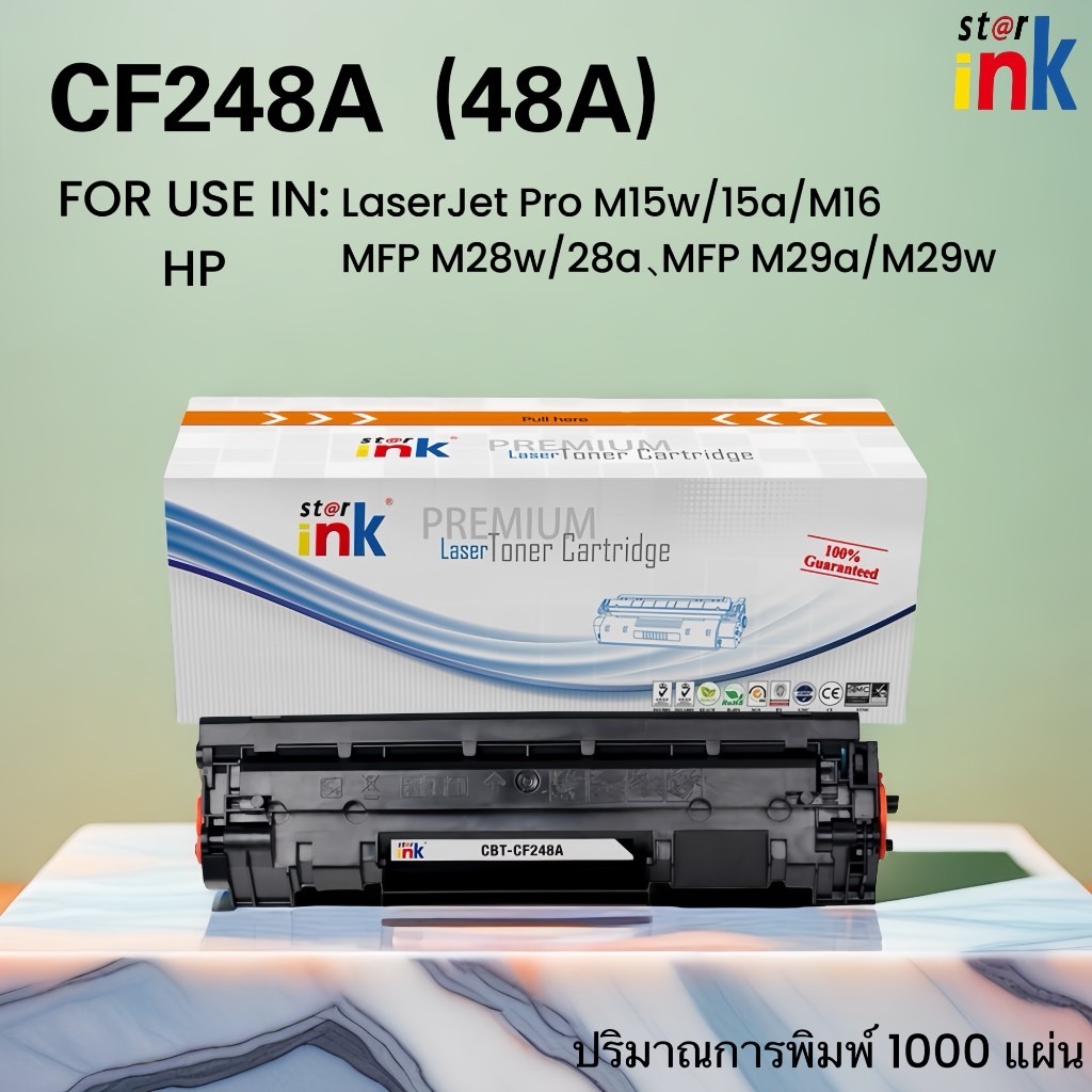 Starink หมึกเลเซอร์ CF248A/248A/248/HP48A/ HP LaserJet Pro M15w/15a/M16/MFP M28w/28a/MFP M29a/M29w