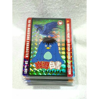 (SR ขายแยกใบ) การ์ด SR ยูยู ฮาคุโช YuYu Hakusho อนิเมท