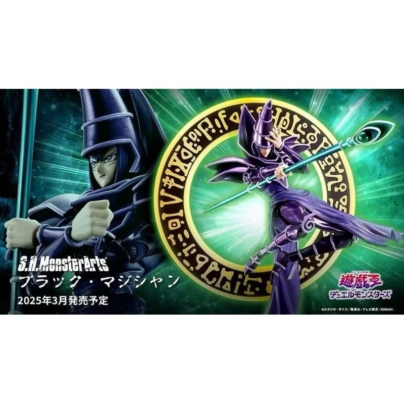 พร้อมส่ง S.H.MonsterArts Dark Magician Bandai Figure