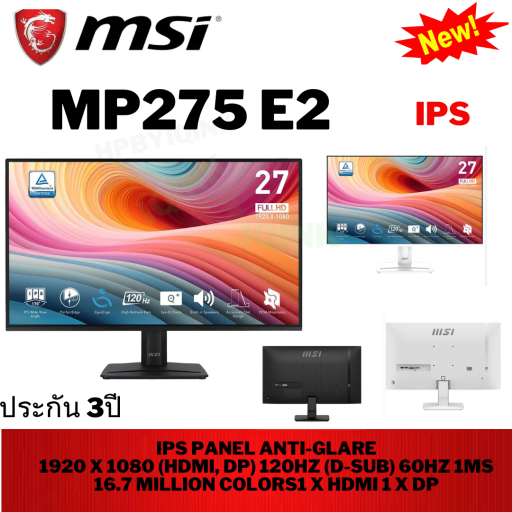 ⚡️🔥ขายดีส่งไว🔥⚡️(จอมอนิเตอร์) MSI PRO MP275 E2 - 27 IPS FHD 120Hz