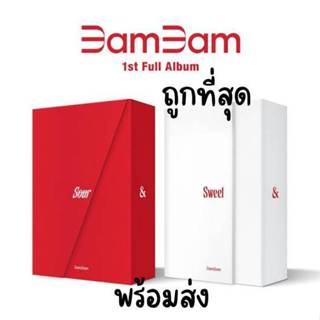 พร้อมส่ง อัลบั้ม BAMBAM 1st Full Album Sour & Sweet