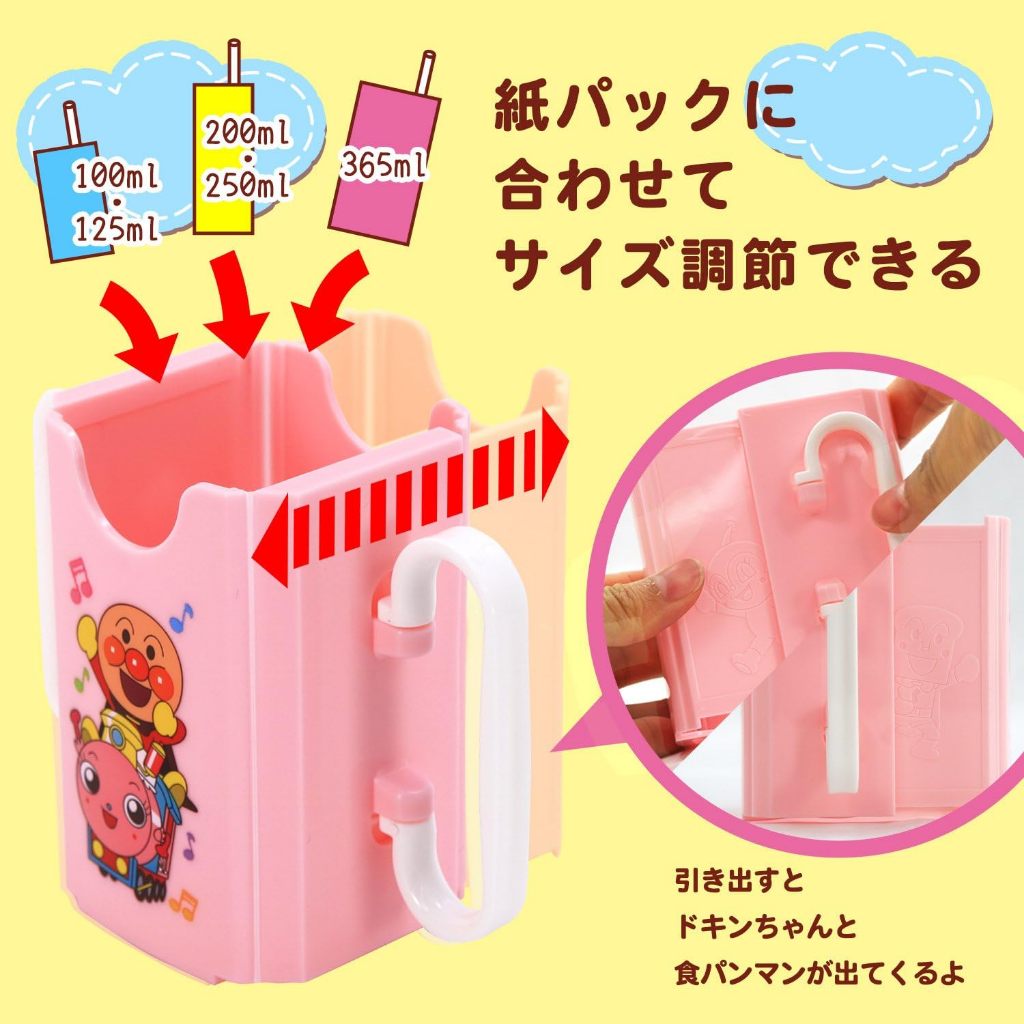Anpanman Paper Pack Holder (เหลือง/ชมพู) ที่จับกล่องนม กล่องกันบีบ ลายอันปังแมน สำหรับเด็ก ปรับขนาดได้ - รูปที่ 2
