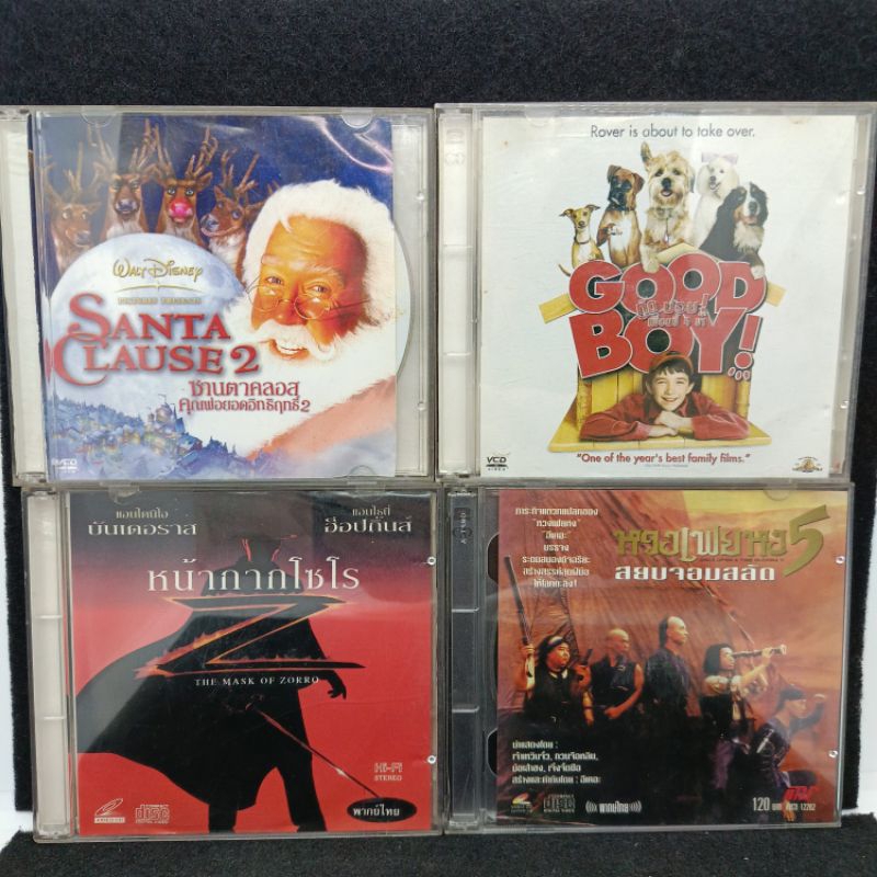 VCD   หนังเก่ามือสอง