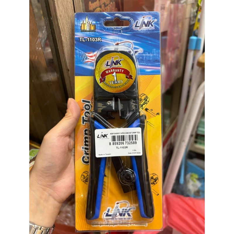 คีมเข้าหัวสาย Lan/สายโทรศัพท์ LINK TL-1103R