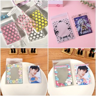 ถุงฝากาว 8*10cm. ใส่การ์ด รูปดารา ขนม คุกกี้ ของใช้ต่างๆ