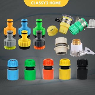 ข้อต่อสวมเร็ว ข้อต่อก๊อกน้ำ หัวต่อก๊อกน้ำ ข้อต่อสายยาง (CH-1…