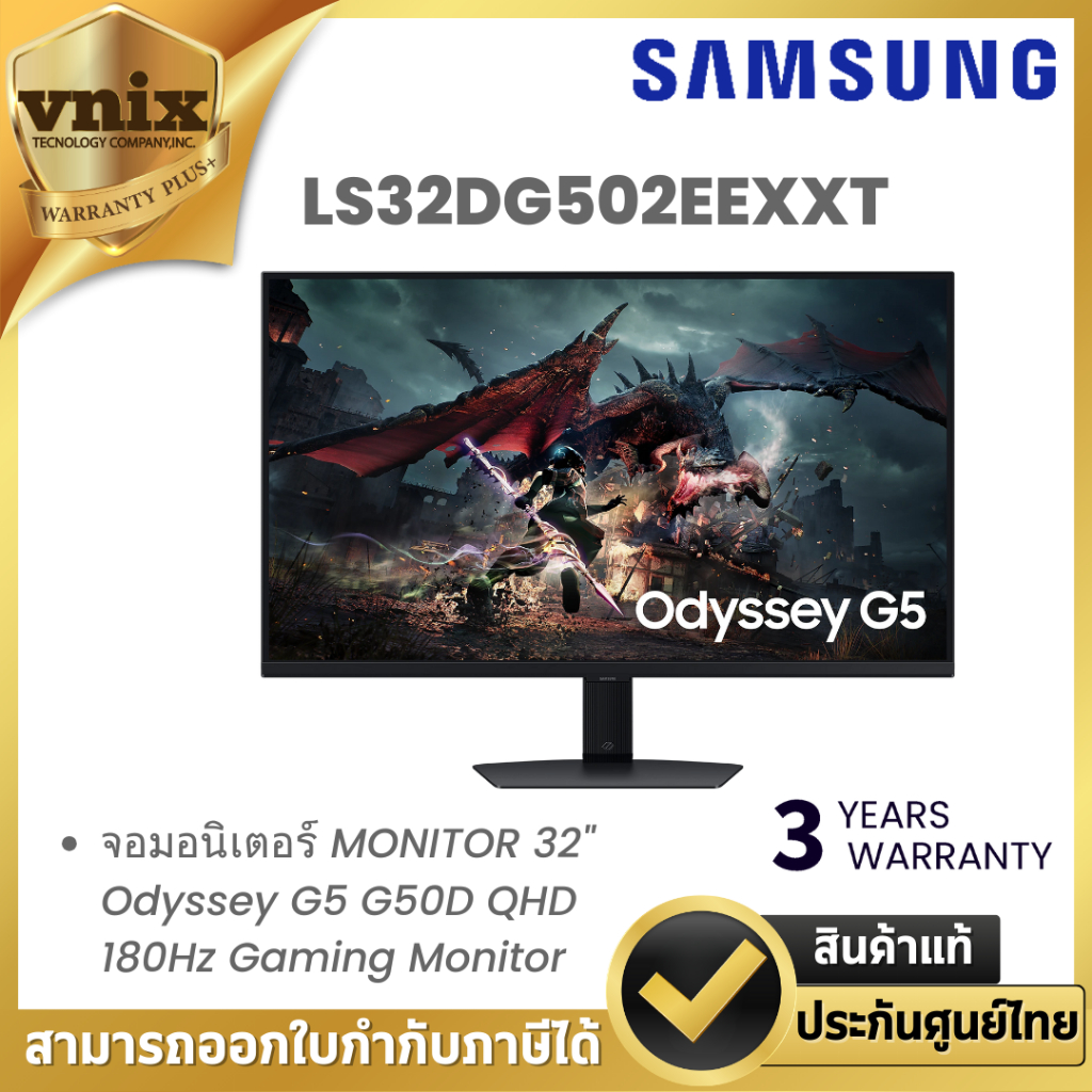 Samsung LS32DG502EEXXT จอมอนิเตอร์ MONITOR 32" Odyssey G5 G50D QHD 180Hz Gaming Monitor By Vnix Grou